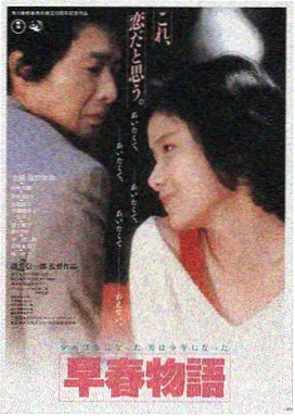 寄生虫 韩国电影r