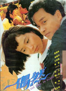 掮客 韩国电影r